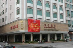 Massage Parlors Dongguan, China Bao Long Hotel KTV & Foot Massage 宝龙沐足KTV