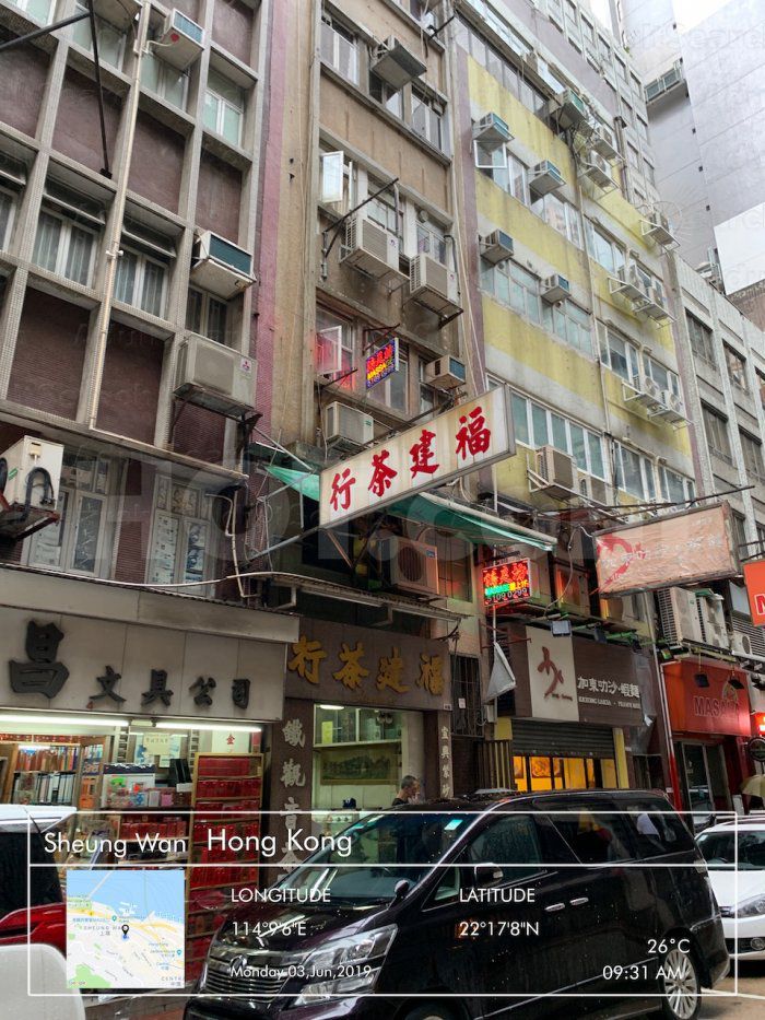 Hong Kong, Hong Kong 5109 massage