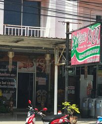 Massage Parlors Rayong, Thailand Chocaba Thai Massage