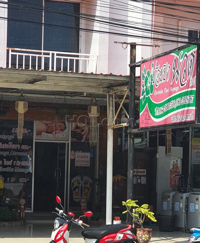 Rayong, Thailand Chocaba Thai Massage