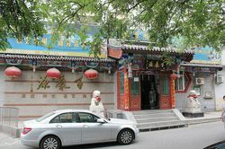 Massage Parlors Beijing, China Bai Kang Yuan Tea Art & Foot Healthcare 百康源茶艺足道