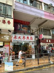 Massage Parlors Hong Kong, Hong Kong Tel5630