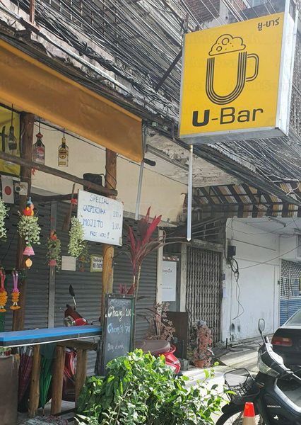 Beer Bar / Go-Go Bar Chiang Mai, Thailand U Bar