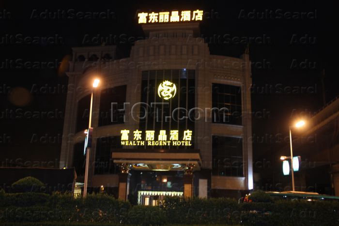Guangzhou, China Wealth Regent Hotel 富东丽酒店