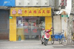Massage Parlors Shanghai, China Xin Long Professional Foot Massage 鑫陇专业指压足浴