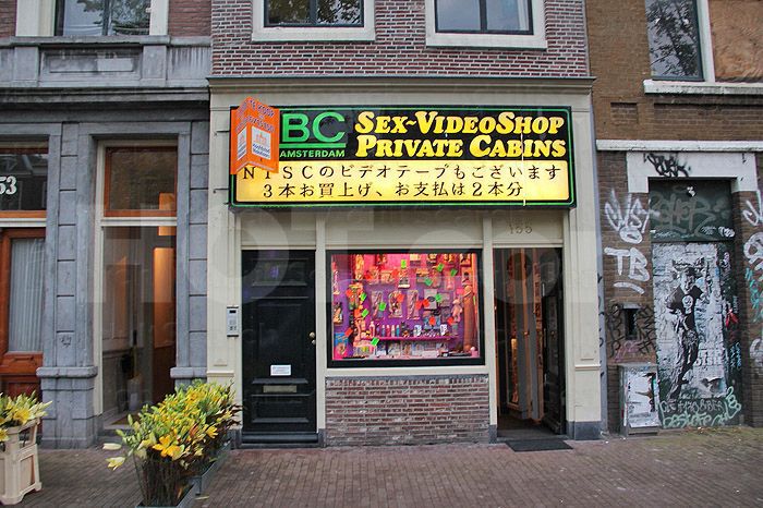 Amsterdam, Netherlands Bc Amsterdam