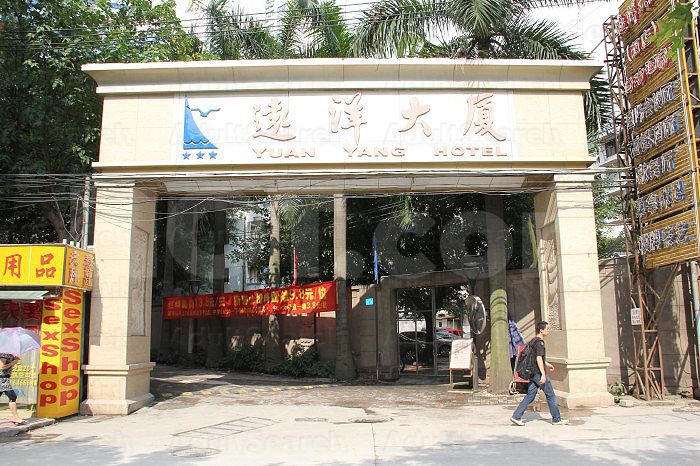 Guangzhou, China Yuan Yang Hotel Health Center 远洋大厦休闲娱乐中心