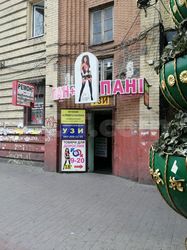 Sex Shops Zaporizhia, Ukraine Pan + Pani