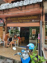 Massage Parlors Chiang Rai, Thailand Sabaitong Thai Massage