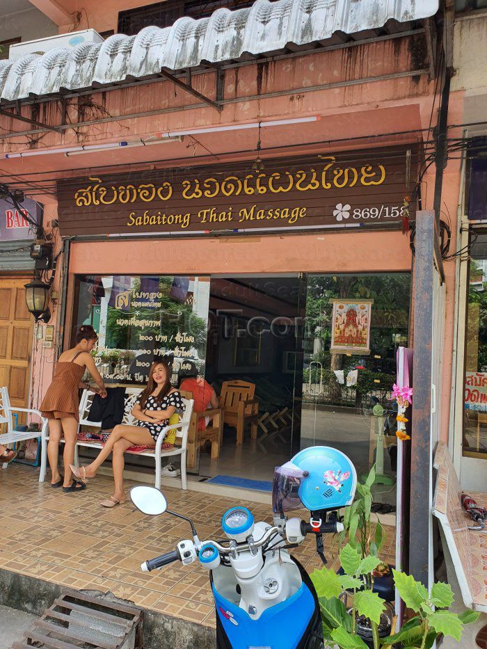 Chiang Rai, Thailand Sabaitong Thai Massage