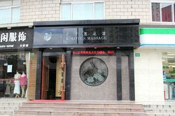 Massage Parlors Shanghai, China K-Lotus Massage 千子莲足道