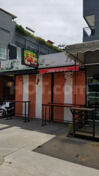 Beer Bar / Go-Go Bar Patong, Thailand Scimma Bar