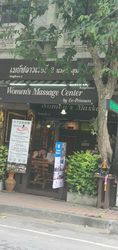 Massage Parlors Chiang Mai, Thailand Women\'s Massage (by ex-Prisoners)