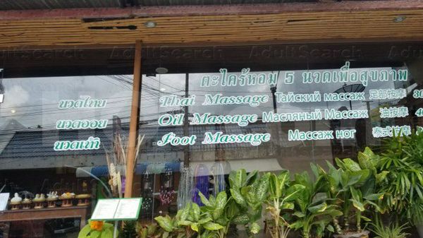 Massage Parlors Ban Kata, Thailand Welcome Massage
