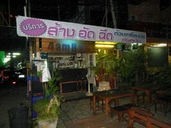 Beer Bar Khon Kaen, Thailand 4 am Beer Bar
