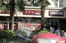 Massage Parlors Shanghai, China Jiang Lan Lan Li Fa Dian Massage 姜澜澜理发店
