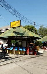 Beer Bar Ko Samui, Thailand Winner serene bar