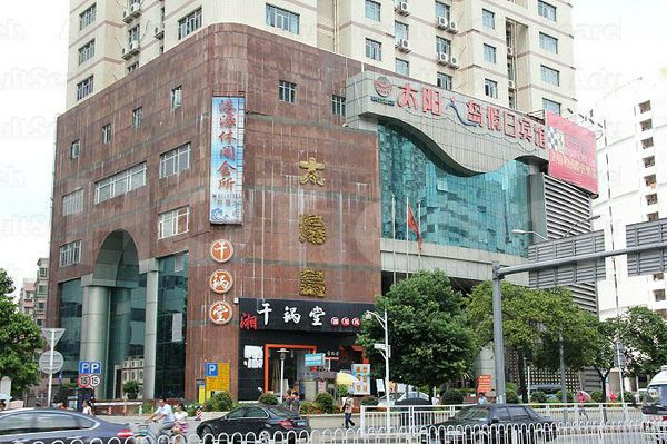 Massage Parlors Shenzhen, China Gang Yuan Xiu Xian Spa and Massage Club 港源休闲会所