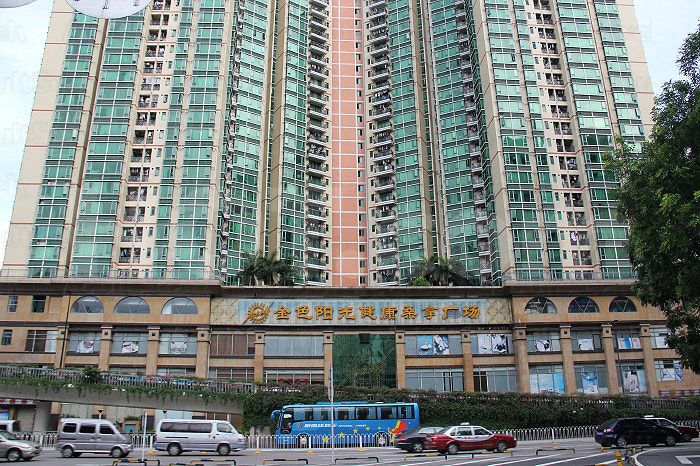 Shenzhen, China Gold Sunshine Health Sauna Guangchang 金色阳光健康桑拿广场