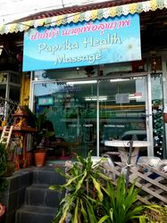 Massage Parlors Ko Samui, Thailand Paprika health massage