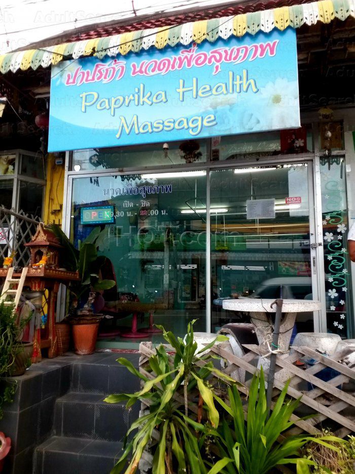 Ko Samui, Thailand Paprika health massage