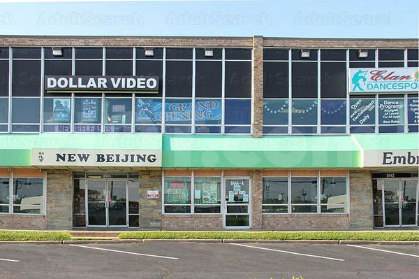 Sex Shops Fairfax, Virginia Dollar Video