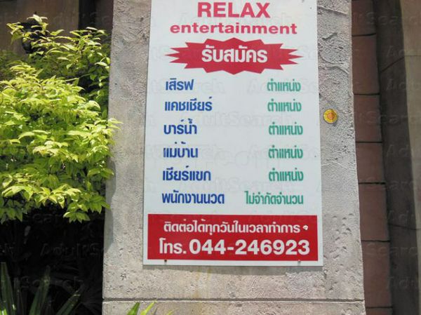 Massage Parlors Nakhon Ratchasima, Thailand Relax Massage