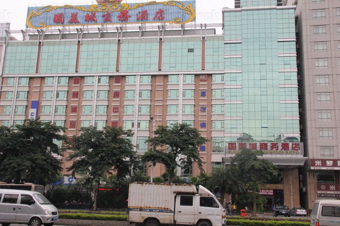 Dongguan, China Guo Mei Cheng Commerce Hotel Foot Massage 国美城商务酒店沐足推拿