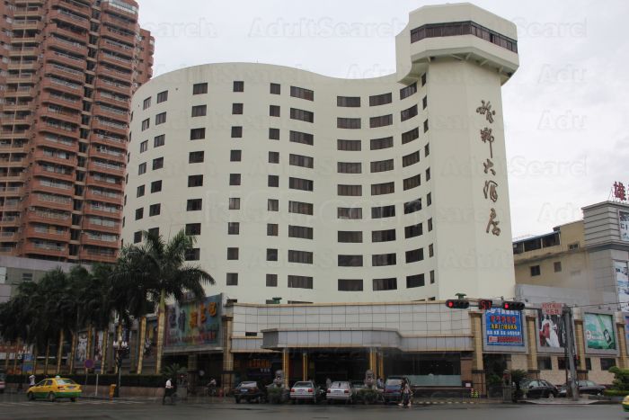 Dongguan, China Xiong Shi Hotel Massage 雄狮大酒店