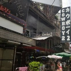 Bordello / Brothel Bar / Brothels - Prive Bangkok, Thailand Cowboy 2