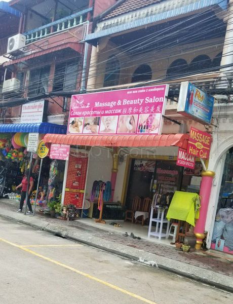 Massage Parlors Ban Kata, Thailand Sabai Sabai 2 Massage