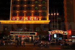 Massage Parlors Guilin, China Swan Hotel Massage 天鹅宾馆按摩