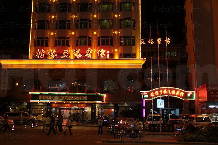 Guilin, China Swan Hotel Massage 天鹅宾馆按摩