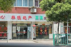 Massage Parlors Shanghai, China Mei Mei Sister Massage 美美姐妹按摩