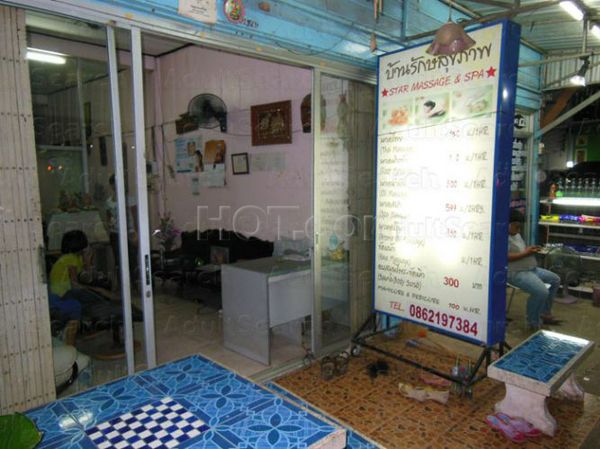 Massage Parlors Udon Thani, Thailand Star Massage