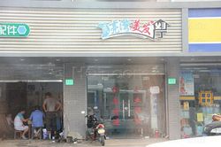 Massage Parlors Shanghai, China Yue Liang Wan Mei Fa Ting Massage 月亮湾美发厅按摩