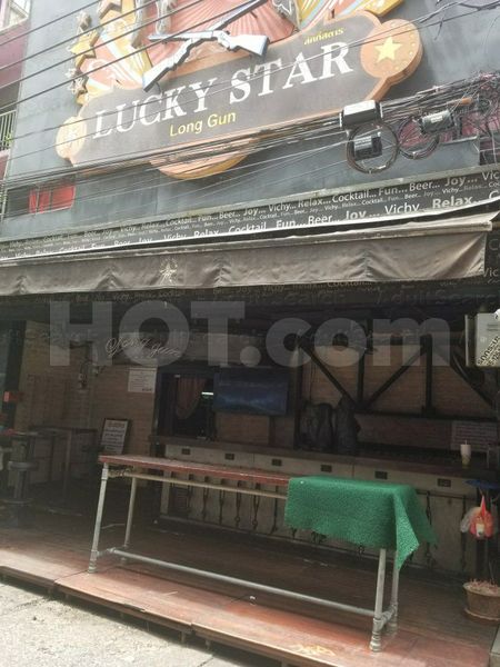 Bordello / Brothel Bar / Brothels - Prive Bangkok, Thailand Lucky Star