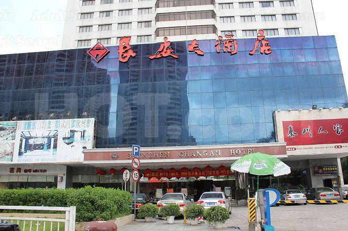 Shenzhen, China Chang An Hotel Sauna Spa Massage Center 长安大酒店桑拿中心