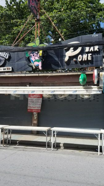 Beer Bar / Go-Go Bar Patong, Thailand P One Bar