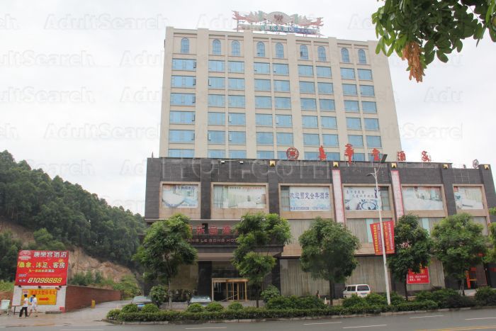 Dongguan, China Tang Le Gong Hotel Spa & Sauna & Massage 唐乐宫酒店桑拿按摩