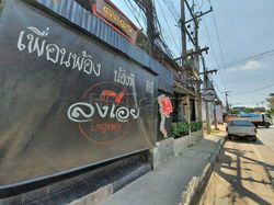 Night Clubs Khon Kaen, Thailand Lngxey Bar