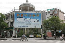 Massage Parlors Shanghai, China Hong Yun Mu Yu Body & Foot Massage 虹云足浴会所