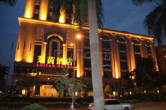 Dongguan, China Loiyan Hotel Spa Sauna Massage 莱茵酒店桑拿按摩