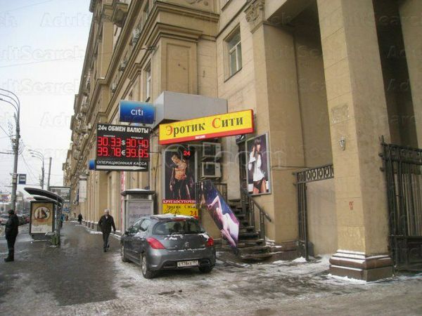 Sex Shops Moscow, Russia Intim