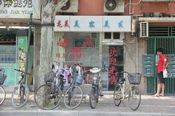 Massage Parlors Shanghai, China Long Mei Mei Rong Mei Fa Wenzhou Massage 龙美美容美发温州指压