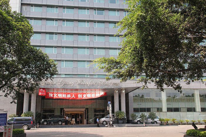 Guilin, China Gui Lin Lijiang Waterfall Hotel 桂林漓江大瀑布饭店
