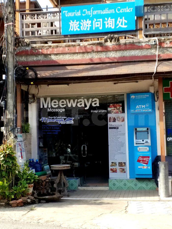 Ko Samui, Thailand Meewaya massage