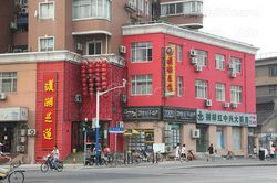 Massage Parlors Shanghai, China Han Chao Foot Massage 漢潮足道