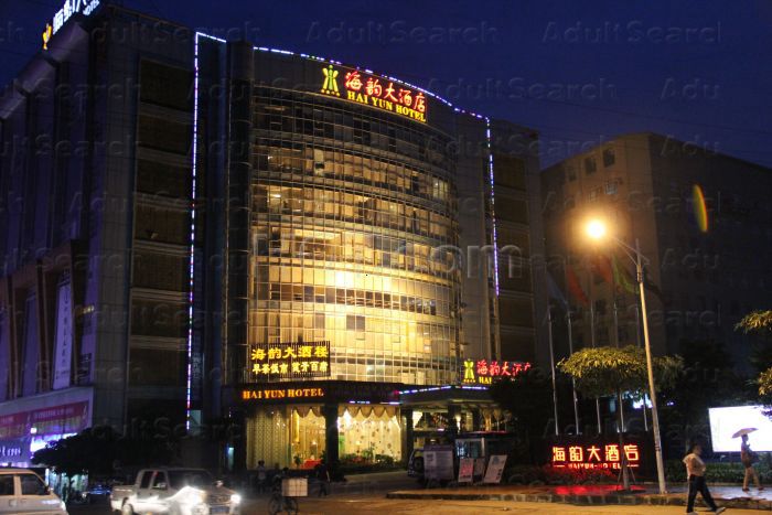 Dongguan, China Hai Yun Hotel Body and Foot Massage 海韵大酒店推拿