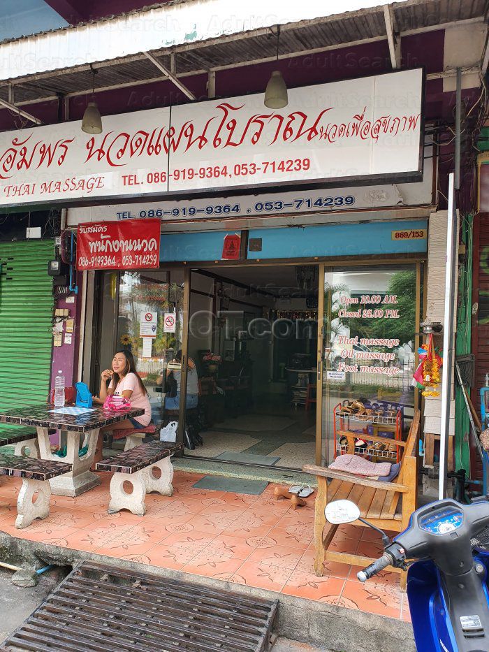 Chiang Rai, Thailand Thai Massage